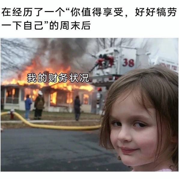 3DM輕松一刻第1455期 女朋友一看到我就很熱很熱