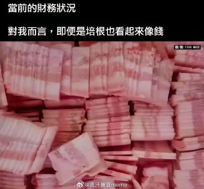 3DM輕松一刻第1455期 女朋友一看到我就很熱很熱