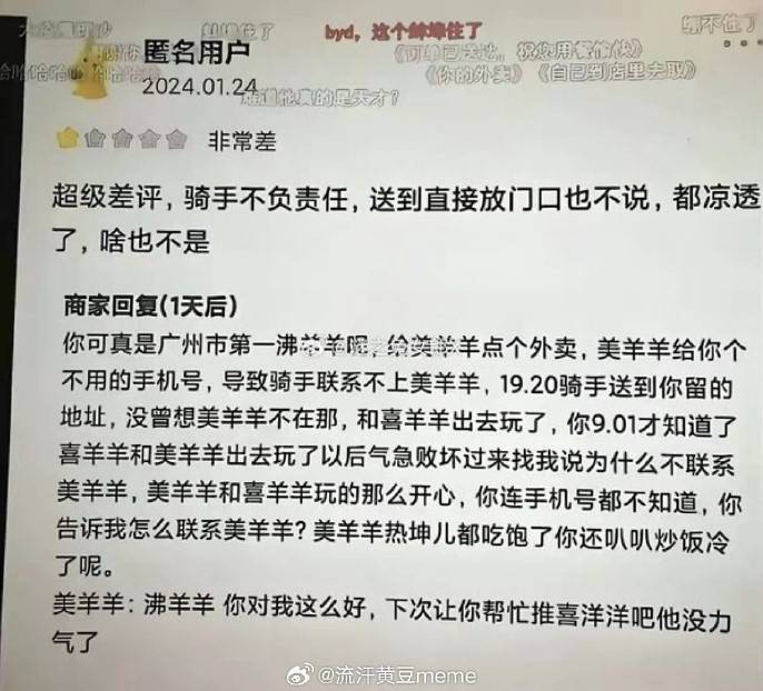 3DM輕松一刻第1455期 女朋友一看到我就很熱很熱