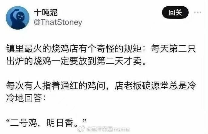 轻松一刻第1456期 人必须不断给自己上难度！