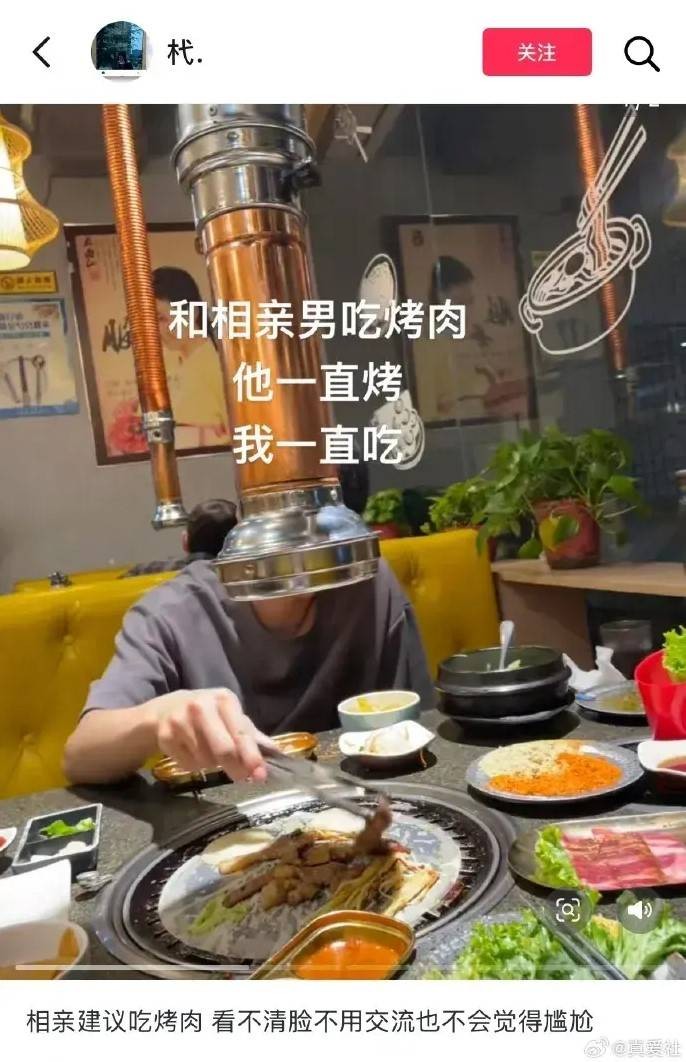 轻松一刻第1456期 人必须不断给自己上难度！