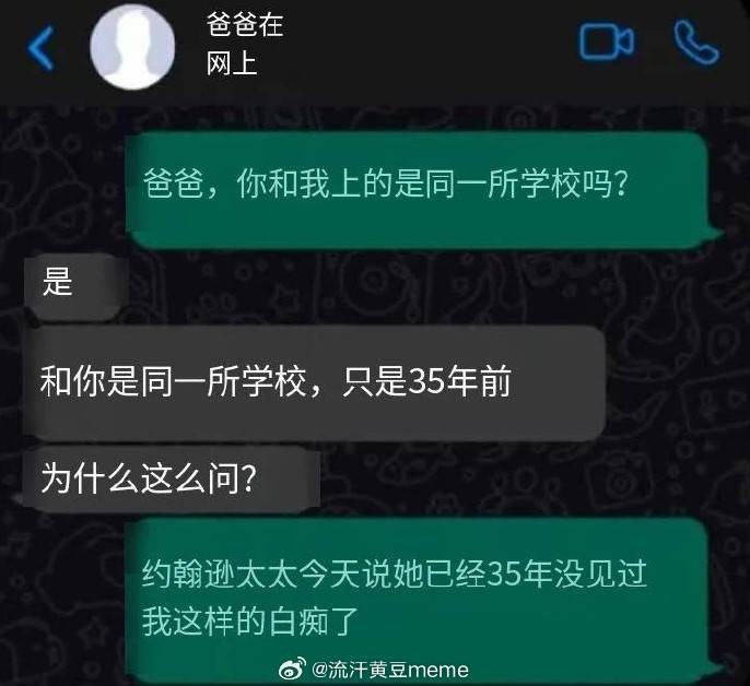 轻松一刻第1456期 人必须不断给自己上难度！