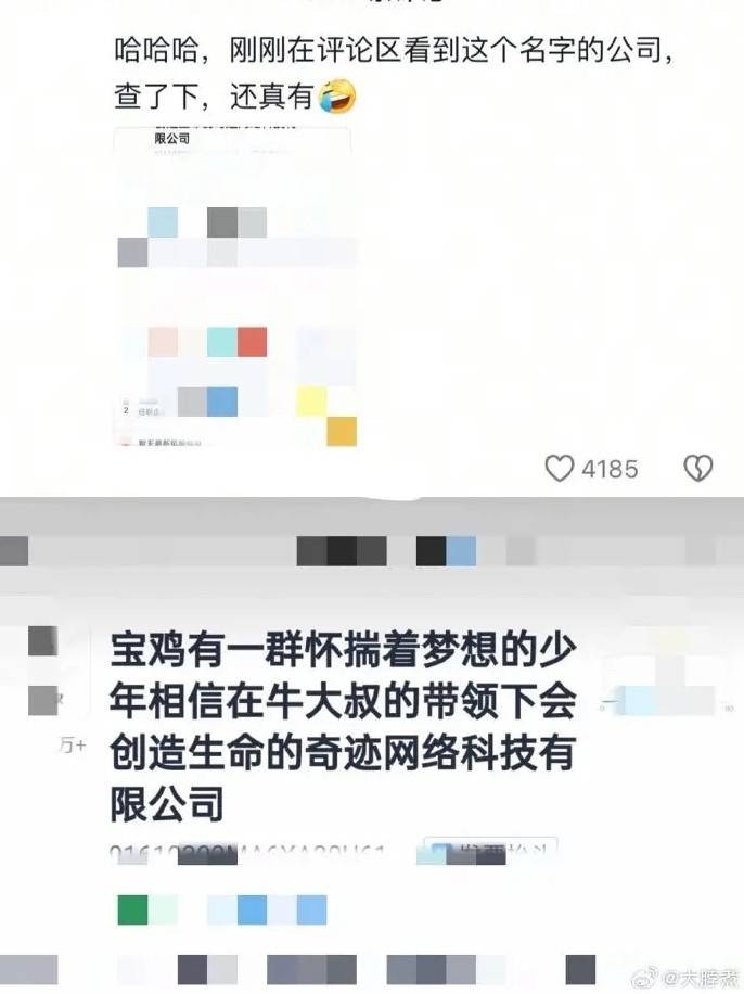 轻松一刻第1456期 人必须不断给自己上难度！