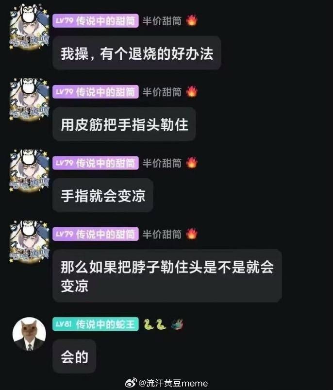轻松一刻第1456期 人必须不断给自己上难度！