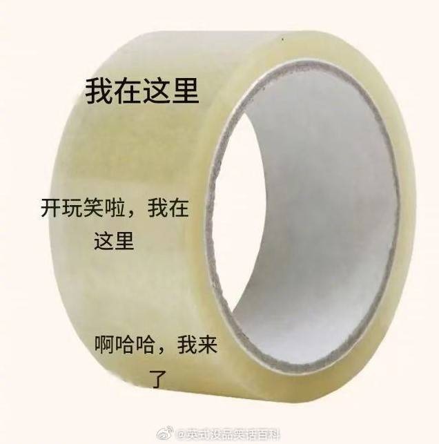 3DM輕松一刻第1456期 人必須不斷給自己上難度！