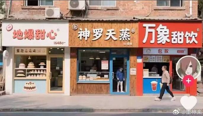 3DM輕松一刻第1456期 人必須不斷給自己上難度！