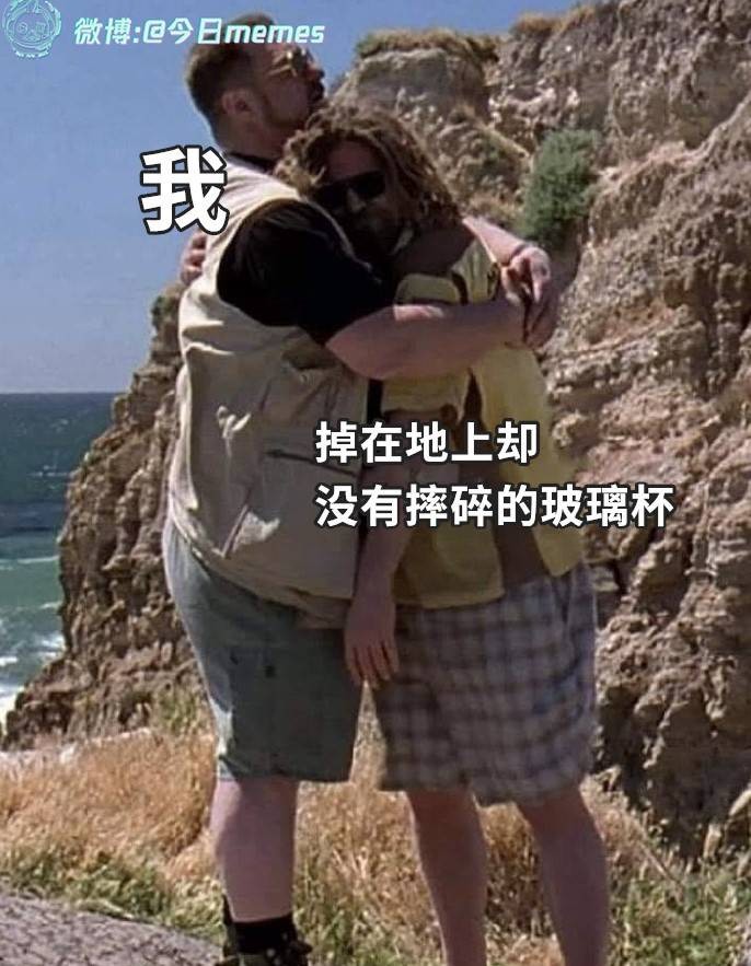 3DM輕松一刻第1456期 人必須不斷給自己上難度！