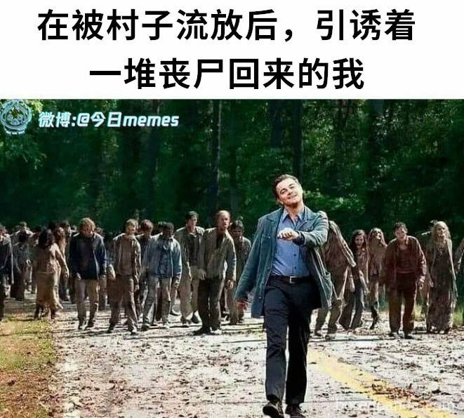 3DM輕松一刻第1456期 人必須不斷給自己上難度！
