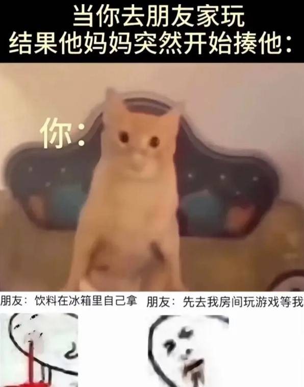 3DM輕松一刻第1457期 美女看起來很好騙的樣子