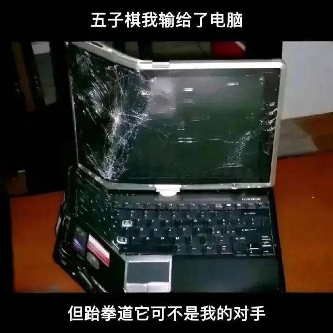 3DM輕松一刻第1457期 美女看起來很好騙的樣子
