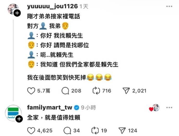 3DM輕松一刻第1457期 美女看起來很好騙的樣子