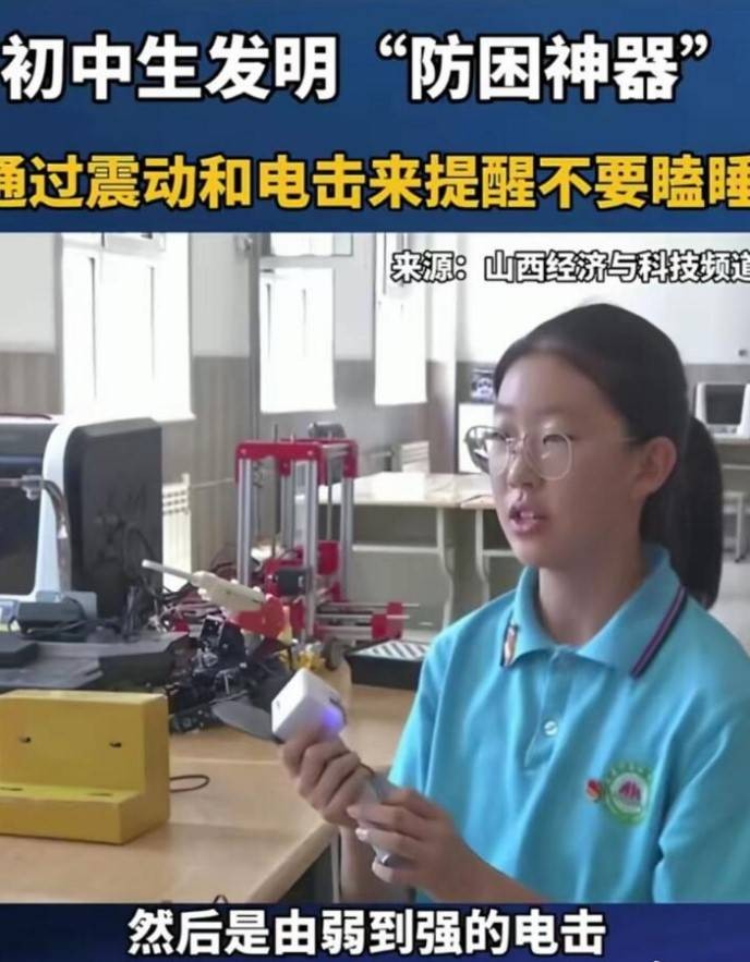 3DM輕松一刻第1457期 美女看起來很好騙的樣子
