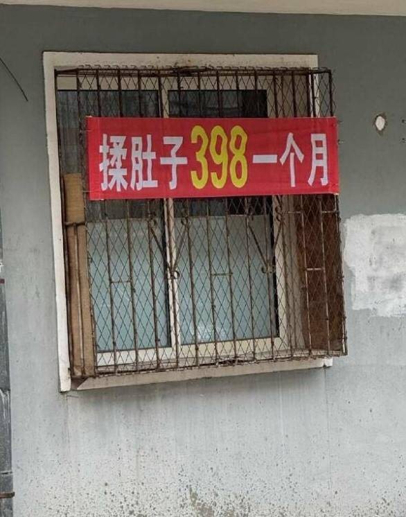 3DM輕松一刻第1457期 美女看起來很好騙的樣子