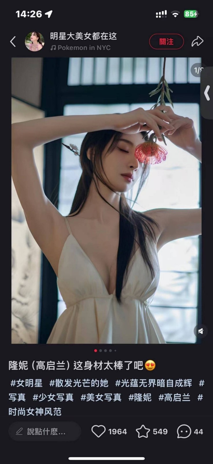 周五福利囧圖云飛系列 美女穿這么性感想去哪兒？