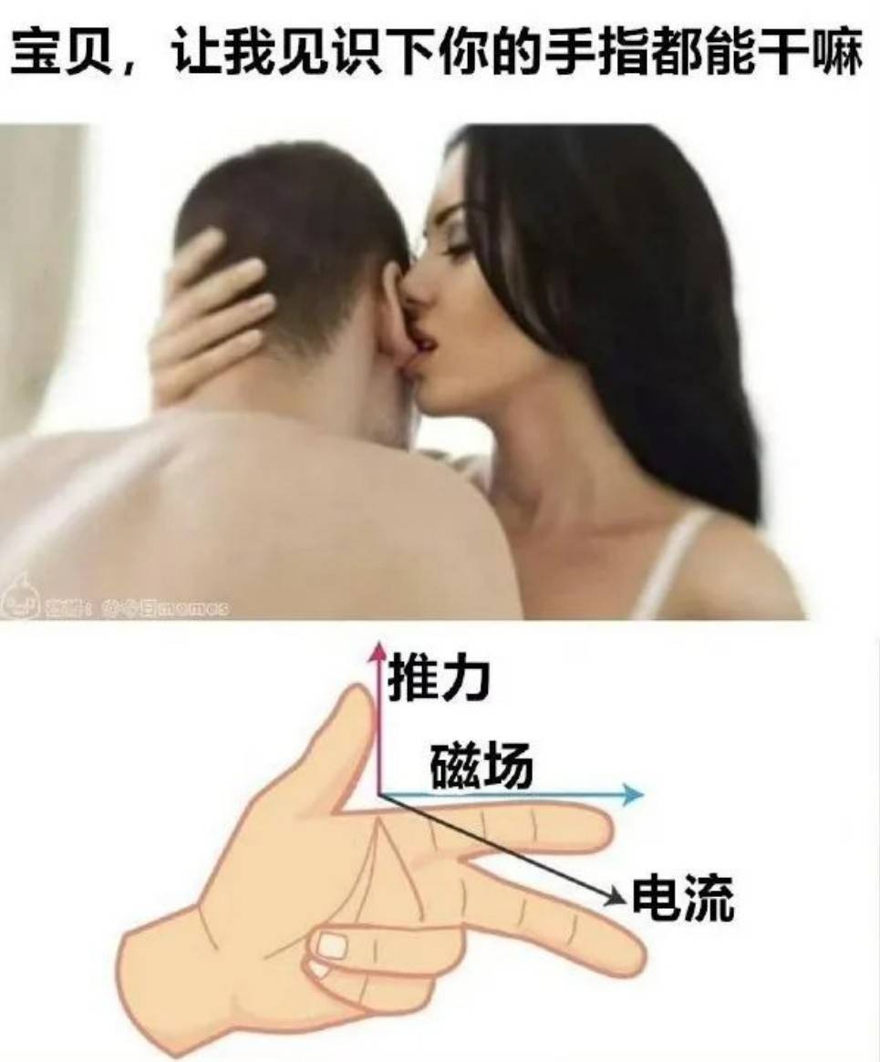 周五福利囧圖云飛系列 美女穿這么性感想去哪兒？