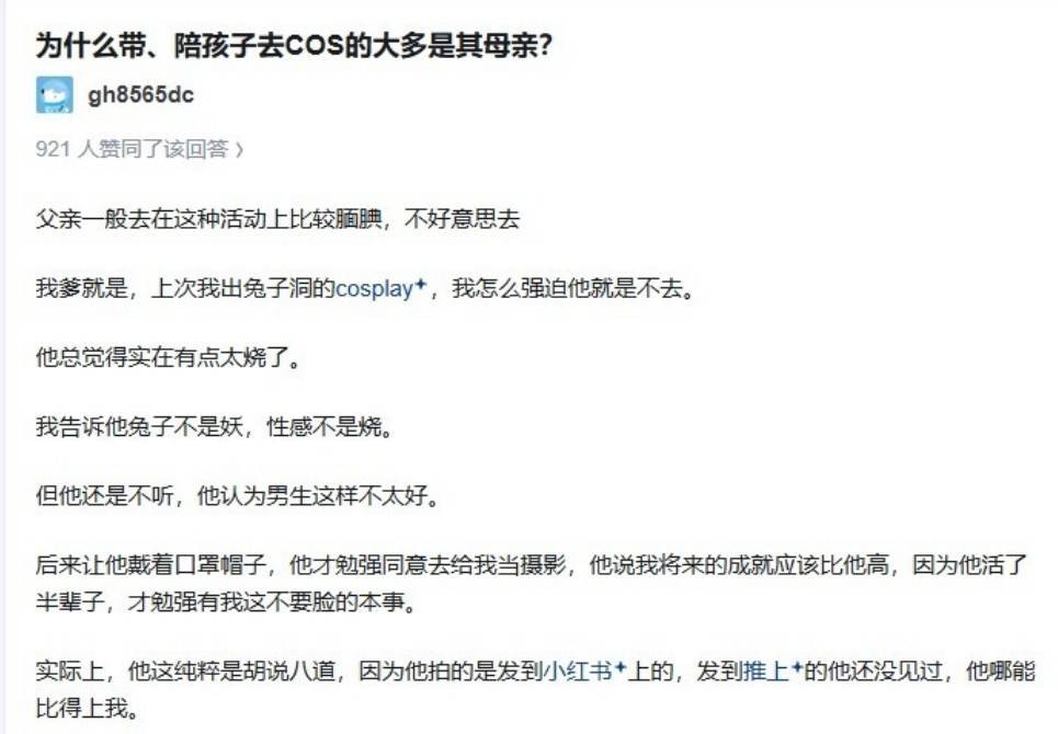 周五福利囧圖云飛系列 美女穿這么性感想去哪兒？