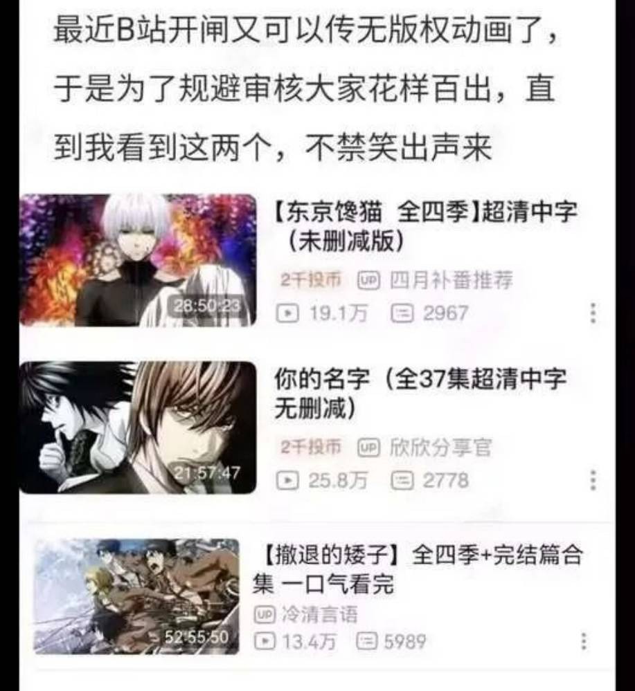 周五福利囧圖云飛系列 美女穿這么性感想去哪兒？