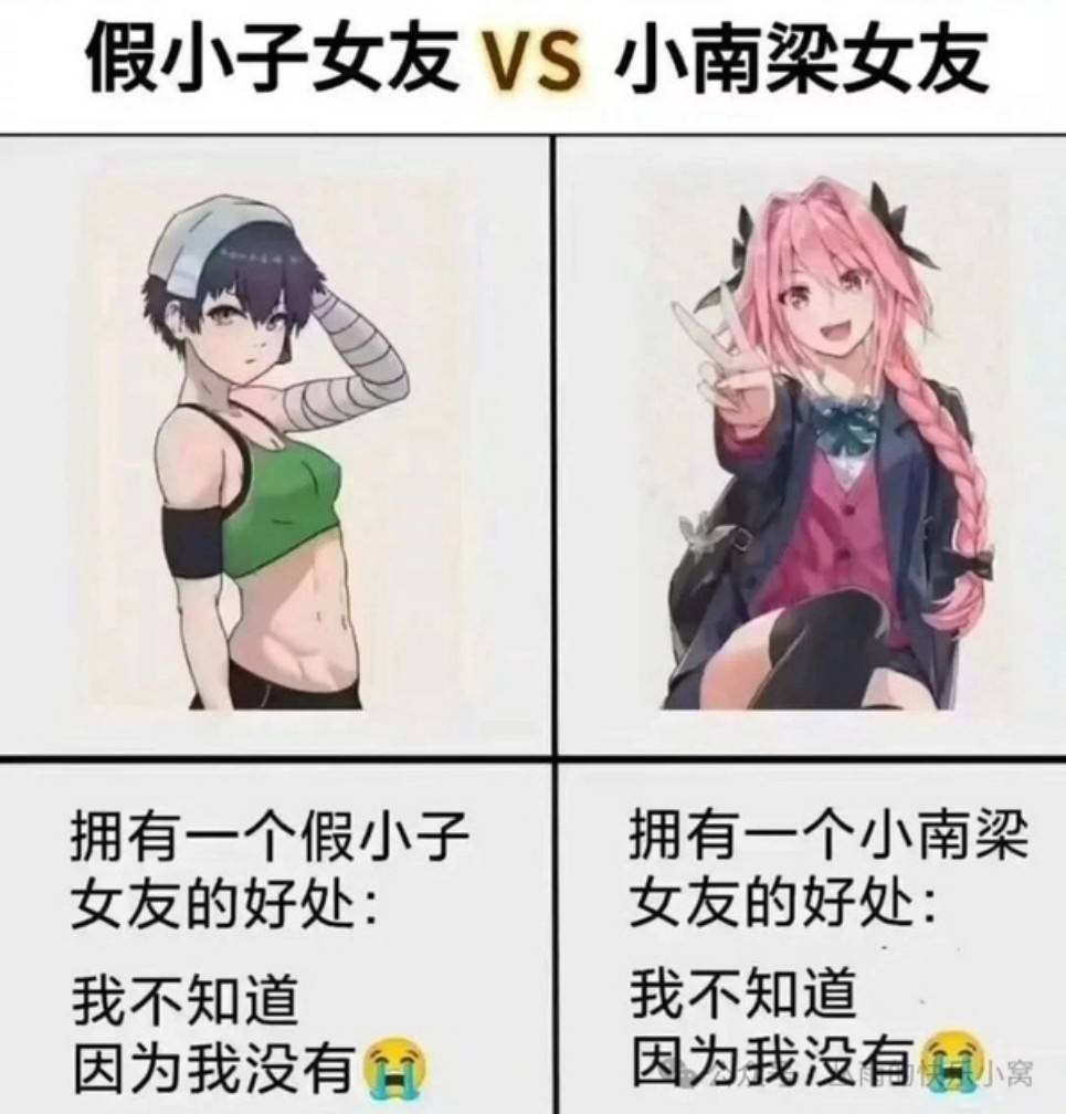 周五福利囧圖云飛系列 美女穿這么性感想去哪兒？