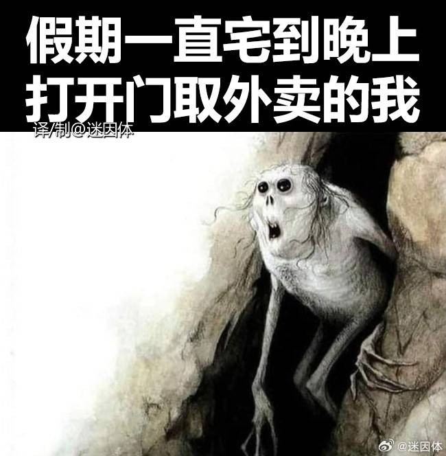 3DM輕松一刻第1458期 任憑酒杯三千我只取一杯飲