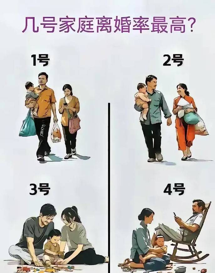 周一内涵囧图云飞系列 原来美大长腿是用来跨围栏