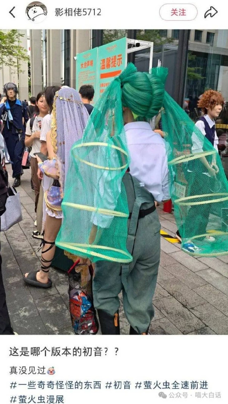 周一内涵囧图云飞系列 原来美大长腿是用来跨围栏