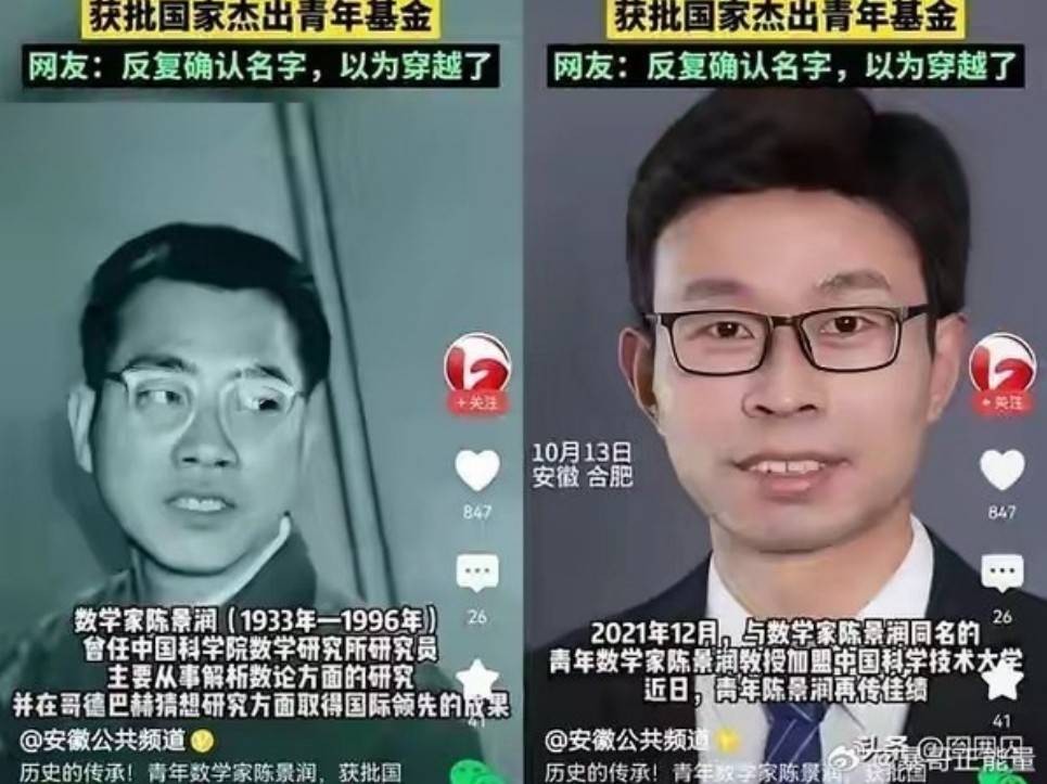 周一内涵囧图云飞系列 原来美大长腿是用来跨围栏