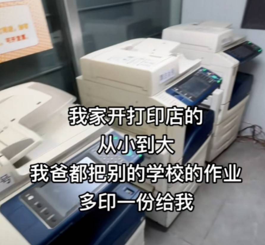 周一內涵囧圖云飛系列 原來美大長腿是用來跨圍欄