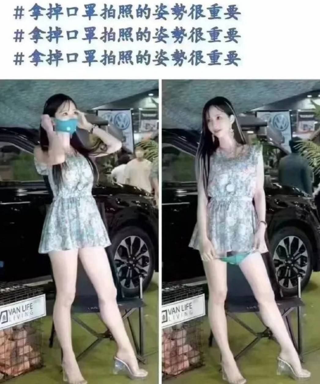 周一內(nèi)涵囧圖云飛系列 原來美大長腿是用來跨圍欄