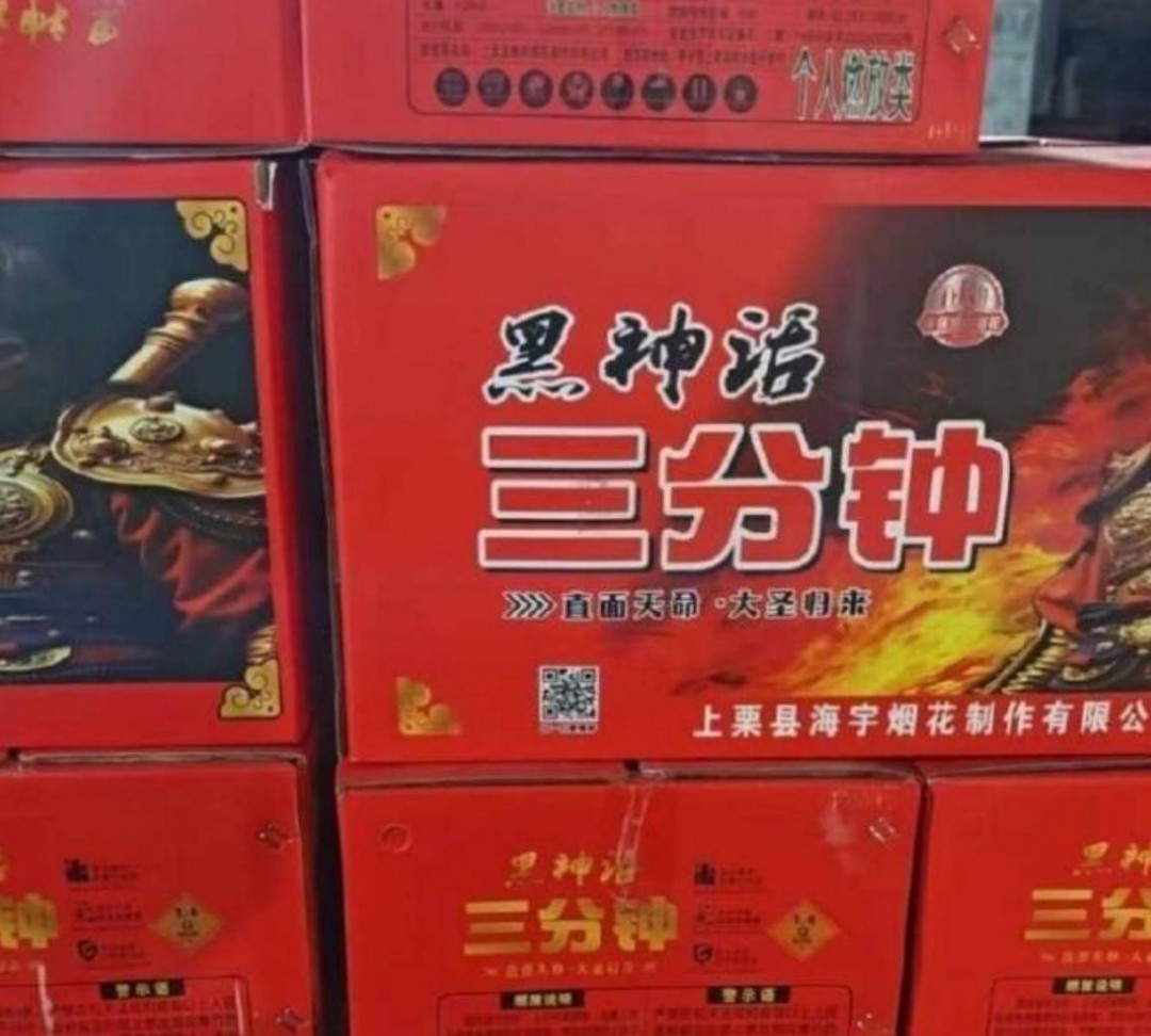 周一內(nèi)涵囧圖云飛系列 原來美大長腿是用來跨圍欄