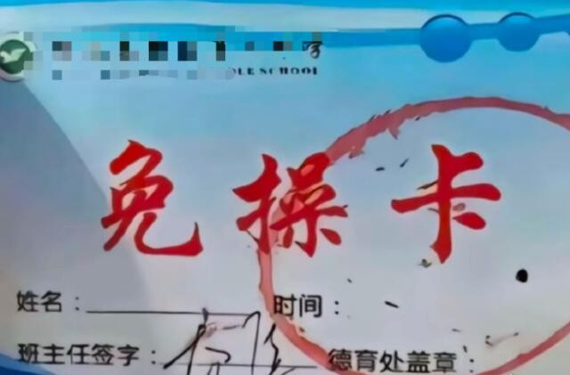 周一內(nèi)涵囧圖云飛系列 原來(lái)美大長(zhǎng)腿是用來(lái)跨圍欄