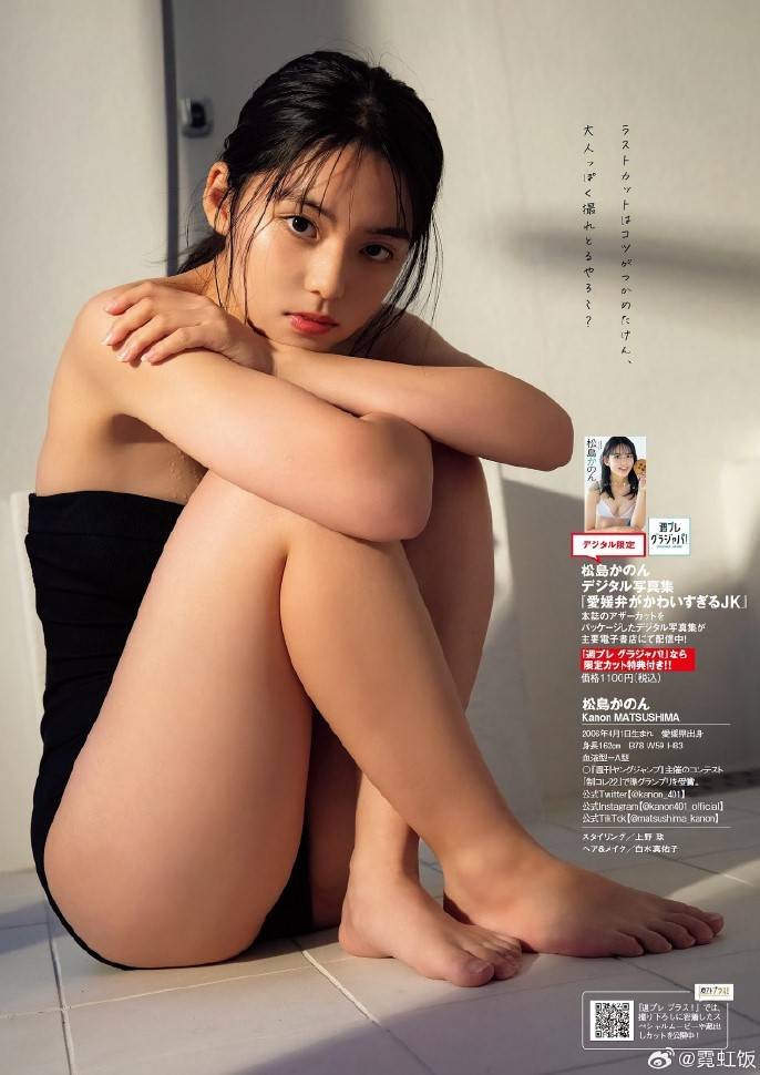 3DM輕松一刻第1460期 美女在大冷天還為我跳舞