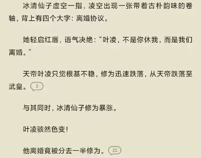 3DM輕松一刻第1461期 大爺做了我想做卻沒敢做的事