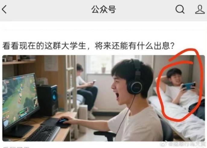 3DM輕松一刻第1461期 大爺做了我想做卻沒敢做的事