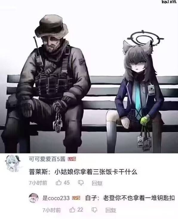 3DM輕松一刻第1461期 大爺做了我想做卻沒敢做的事