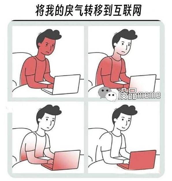 3DM輕松一刻第1461期 大爺做了我想做卻沒敢做的事