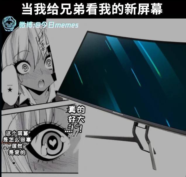 3DM轻松一刻第1461期 大爷做了我想做却没敢做的事