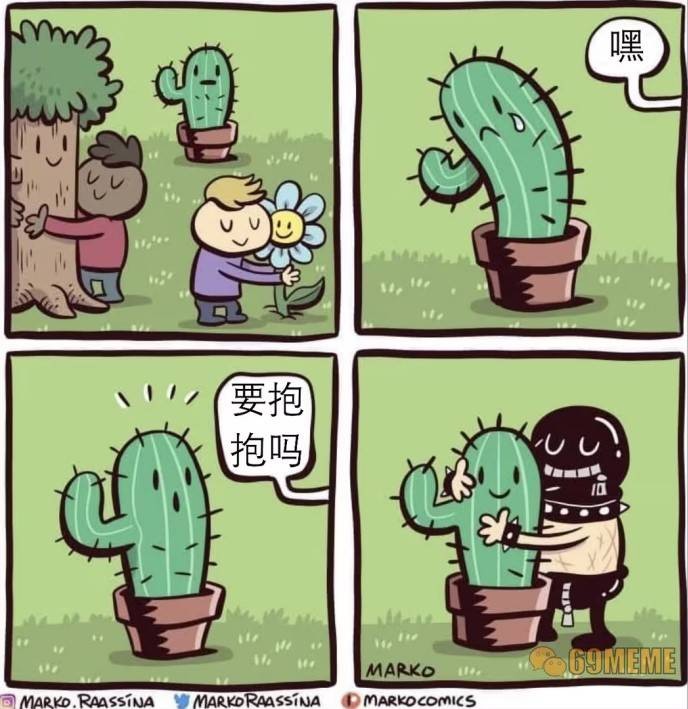 3DM轻松一刻第1461期 大爷做了我想做却没敢做的事