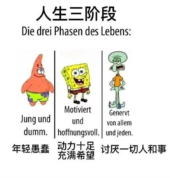 3DM輕松一刻第1461期 大爺做了我想做卻沒敢做的事