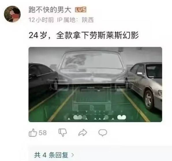 3DM輕松一刻第1461期 大爺做了我想做卻沒敢做的事