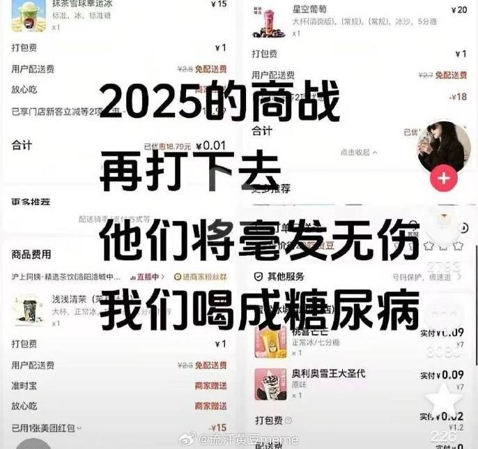 3DM輕松一刻第1461期 大爺做了我想做卻沒敢做的事