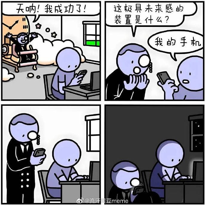 3DM輕松一刻第1461期 大爺做了我想做卻沒敢做的事