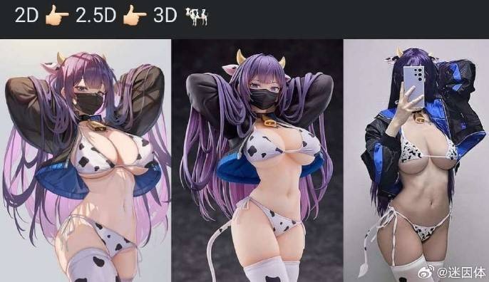 3DM輕松一刻第1462期 美女只管優(yōu)雅從容心懷遠(yuǎn)方