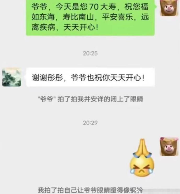 3DM輕松一刻第1462期 美女只管優(yōu)雅從容心懷遠(yuǎn)方