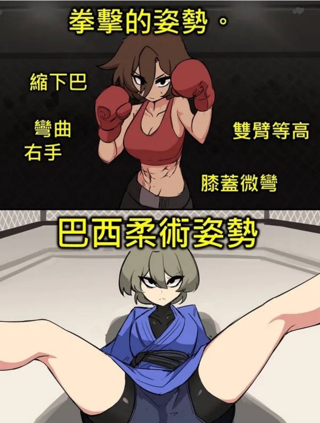 周五福利囧图云飞系列 为啥女友穿包臀裙我没感觉？