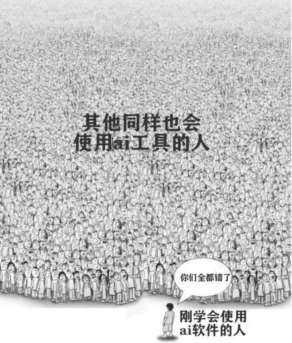 周五福利囧圖云飛系列 為啥女友穿包臀裙我沒感覺？