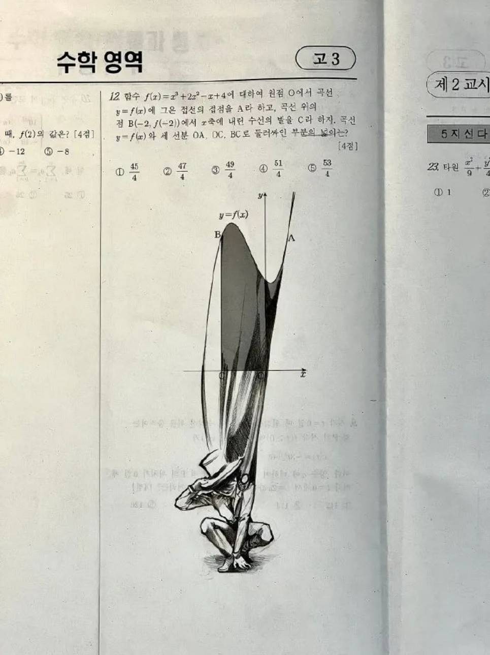 周五福利囧圖云飛系列 為啥女友穿包臀裙我沒感覺？