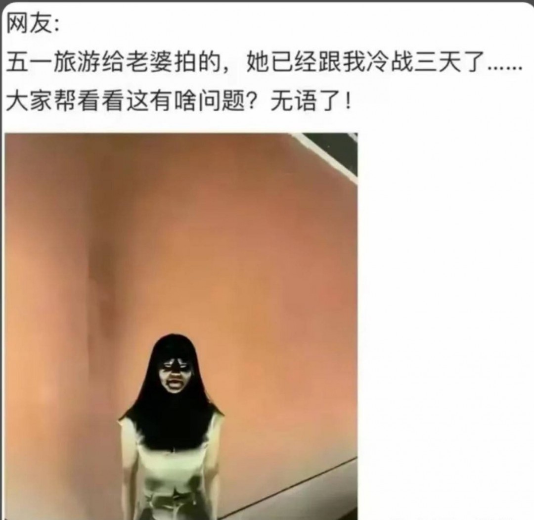 周五福利囧圖云飛系列 為啥女友穿包臀裙我沒感覺？
