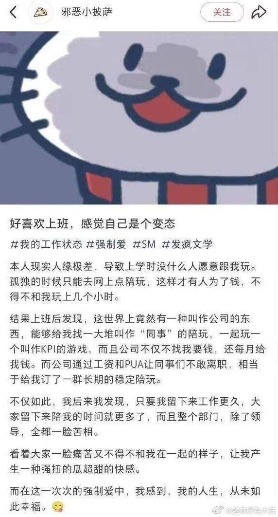 3DM輕松一刻第1463期 年輕可愛的妹子穿啥都好看