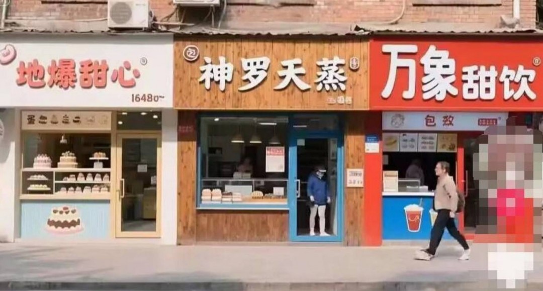 周一內(nèi)涵囧圖云飛系列 美女為何在自己家還戴口罩