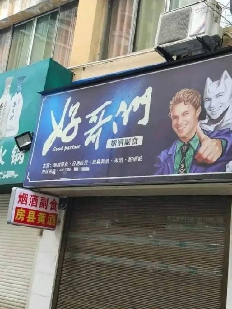 周一內(nèi)涵囧圖云飛系列 美女為何在自己家還戴口罩